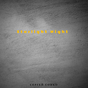 Starlight Night
