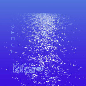 Tobto — Great Deep Sea