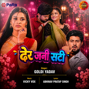Dher Jani Sati by Goldi Yadav