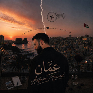 Amman by Antoine Massaad