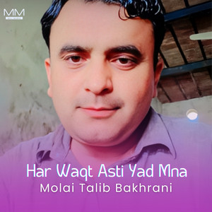Molai Talib Bakhrani - Bhankur Jasa Maen Yara Mna