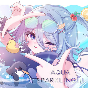 Aqua Sparkling!!! by EigHt, 茶葉のぎか