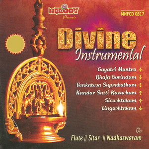 SHREE RAM - Gayatri Mantra