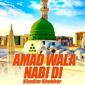 Khadim Khokhar - Amad Wala Nabi Di