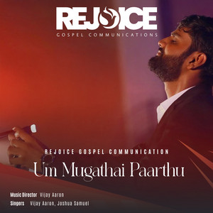 Um Mugathai Paarthu