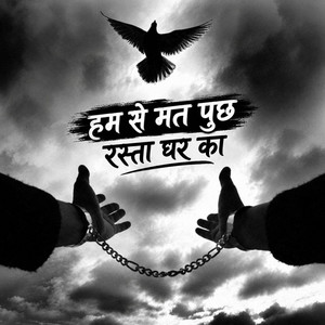Ham se mat puch raste ghar ke by Diya studio