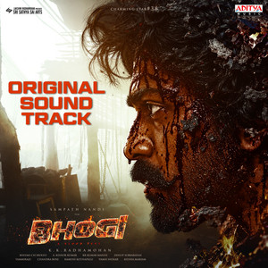 Teaser OST (From 