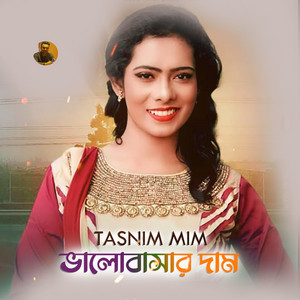Tasnim Mim - Valobasar Dam