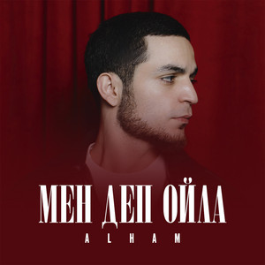 Мен деп ойла by ALHAM