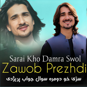 Kaliwal Zahid - Sarai Kho Damra Swol Zawob Prezhdi