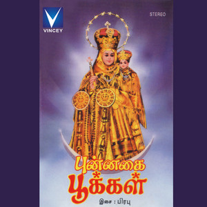Panipoliyum by Aashlatha