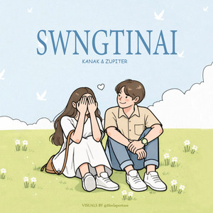 Swngtinai by Kanak Basumatary