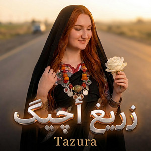 Zrigh Ajjig - زريغ أجيگ by Tazura