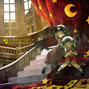 Bookhouse and Magic Girl by Foxtail-Grass Studio
