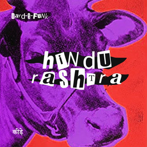 Dard-e-Funk