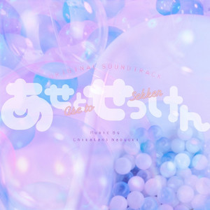 廃盤 CD アメリカンアンセム オリジナル・サウンドトラック ANTHEM - Anthem - Amazon.com Music