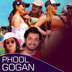Khem Century & Mina Bhusal Kandel - Phool Gogan