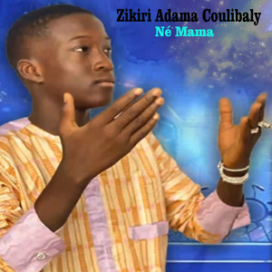 Zikiri Adama Coulibaly - Maman, Vol. 1