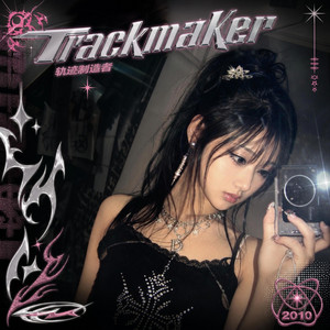 Fashion Center by Trackmaker