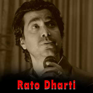 Rato Dharti