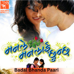 Prabisha Adhikari - Badal Bhanda Paari (From "Manle Manlai Chhunchha")
