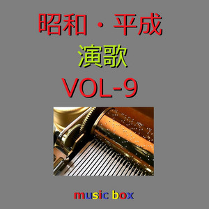 カルマ Originally Performed By BUMP OF CHICKEN （オルゴール
