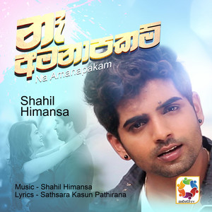 Shahil Himansa - Na Amanapakam