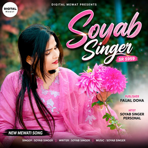 Soyab Singer SR 5959 by Soyab Singer Personal