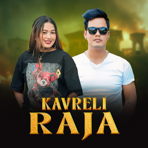 Prakash Waiba - Kavreli Raja