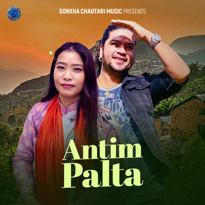 Devi Gharti & Puskal Sharma - Antim Palta