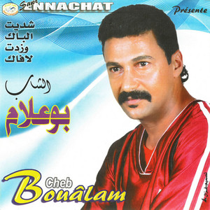 Aziz Boualam - Nhseb Lik Alf Hsab