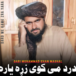 Qari Muhammad Khan Mashal - Bia Da Gham Nare