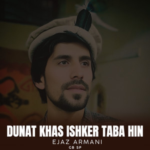Gb Sp - Dunat Khas Ishker Taba Hin (feat. Ejaz Armani)