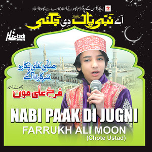 Farrukh Ali Moon (chote ustad) - Challa Noo Noo