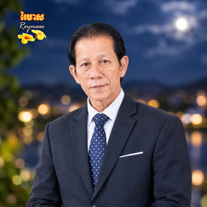 យំប្រាប់អ្នកណា by សួស សងវាចា, រស្មី រៃមាស