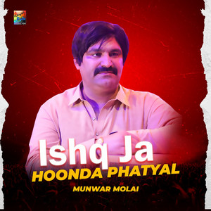 Munwar Molai - Ishq Ja Hoonda Phatyal
