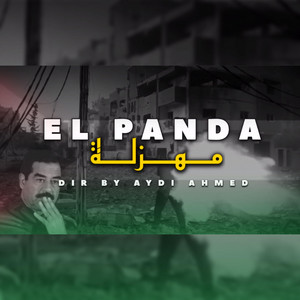 El-Panda - El Panda - Mahzla  مهزلة