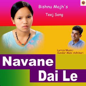 Bishnu Majhi - Navane Dai Le