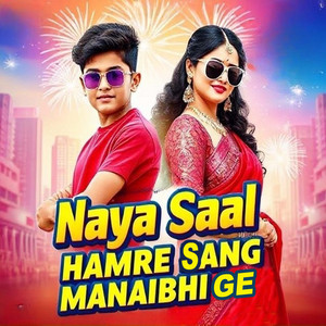 Amit Rai - Nya Saal Hamre Sang Manebhi Ge