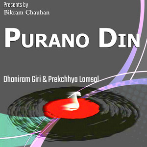 Purano Din