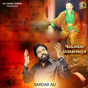 Nakodar Walarheya by Sardar Ali, Lal Kamal
