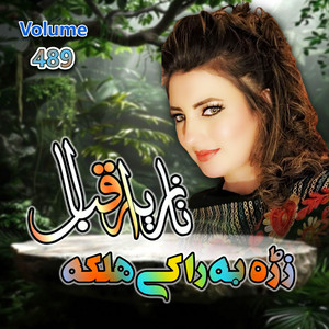 Nazia Iqbal - Ta Che Nazar Okoro Pama Janana Dera Shokiriya