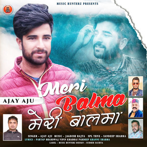 Ajay Aju - Shakira - Aaj Mande Tere Nao Ke