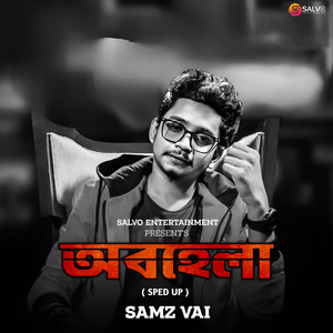 Samz Vai - Obohela (Sped Up)