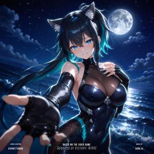 LITTLE MERMAID, BIG DRAMA (Siren's Theme) by Export/Error