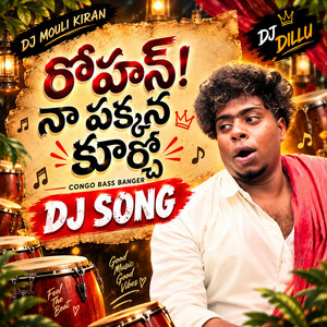 Rohan Napakka Kurcho X Gallo Egirosthavo Full Congo Mix Dj Dillu by Dj Dillu