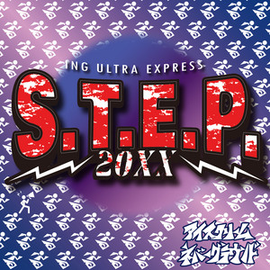 遊ビバレボリューション - Album by ISCREAM NEVER GROUND | Spotify