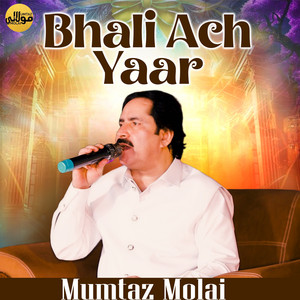 Mumtaz Molai - Bhali Ach Yaar