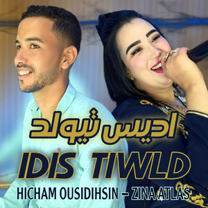 Studio bezzi - Hicham ousidihsin & zina atlas - IDIS TIWLD اغنية امازيغية حزينة