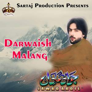 Jawad Aadil - Amar E Amar Ni